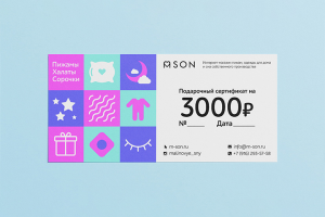 M-son.ru подарочный сертификат