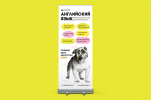 Anglomania ролл-ап