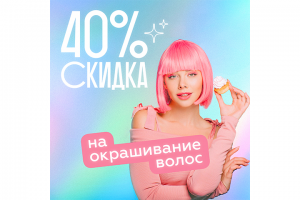 Bliss баннер для инстаграма