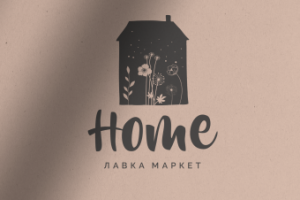 Логотип маркета «Home»