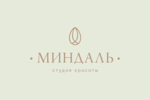 Логотип Студия красоты «Миндаль»