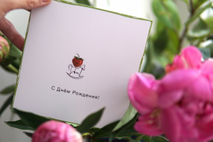 дизайн открытки