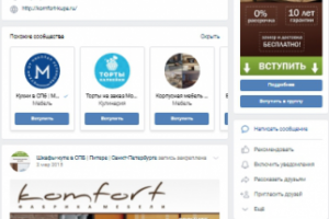 Продвижение фабрики мебели "Комфорт" СПБ