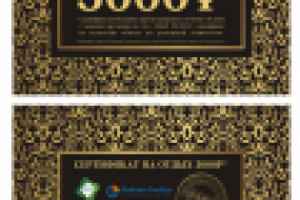 Подарочный сертификат