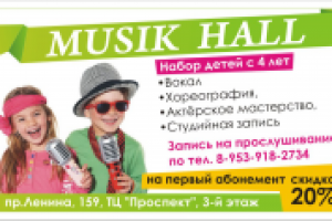 Работа 2524484