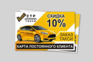 Работа 2193964