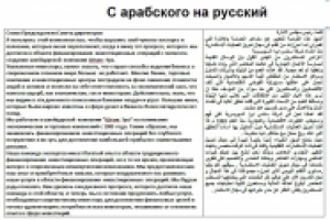 Андройд-приложение