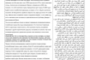 Перевод журналистской статьи