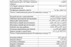 Перевод приложений