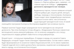 Статьи на разную тематику