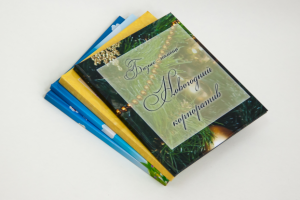 Фотокнига по корпоративу