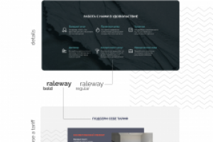 Редизайн сайта компании по ремонту помещений | ux/ui