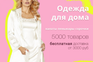 Креатив для таргета