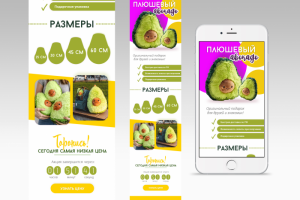 Мобильный сайт по продаже мягких игрушек