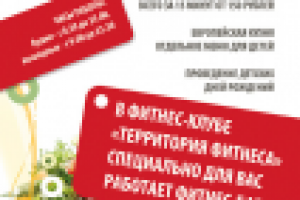 Листовки А4, А5