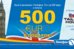 Купон на покупку. Лицевая сторона.