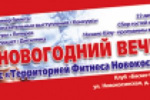 Приглашение (билет).