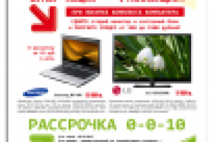 Обложка газеты