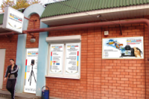 Оформление фотосалона