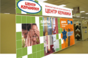 Оформление секции в ТЦ.