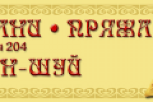 Оформление секции в ТЦ.