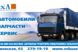 Веха. Серия баннеров 6х3м.