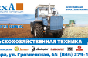 Веха. Серия баннеров 6х3м.