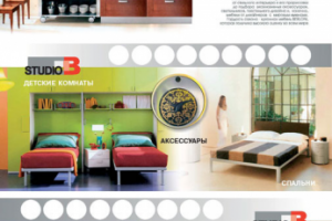 Баннеры для слайдера