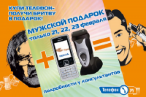 К 23 февраля. Вектор 100%. Отрисовка всех объектов.