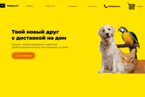 Работа 4166917