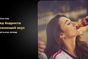 Работа 4166918