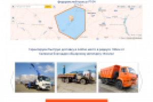 Стройматериалы в Калязине