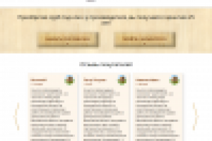 Срубы в Калязине