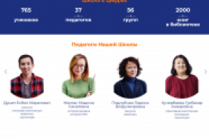 Сайт школы искусств и дизайна имени А. Кастеева