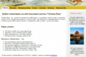 Работа 1314042