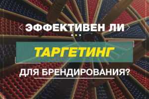 Пост для инстаграма