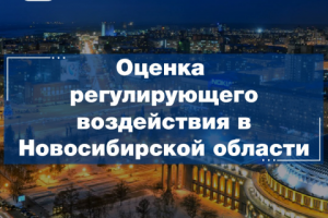 Пост инстаграм