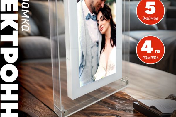 карточка товара