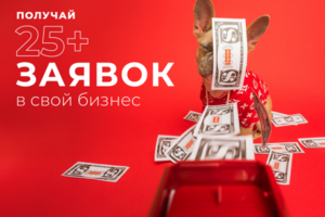 Работа 4042577