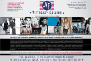 виктория фэшн
