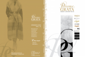 буклет меха