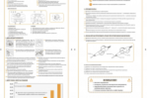 инструкция