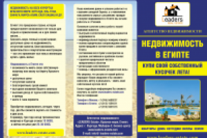 Буклет 2 фальца