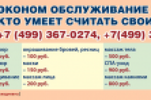 КРЦ наружка по адресу