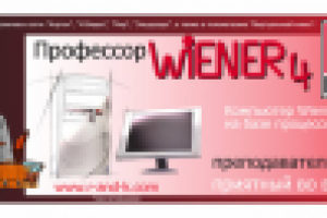 Баннер 15х5 м