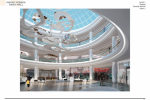 Торговый центр