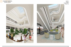 Торговый центр