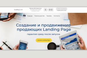 Работа 3533017
