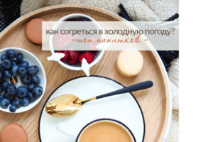 Шаблон для Инстаграма
