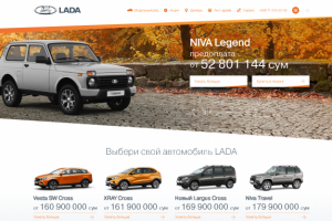 Работа 4176507